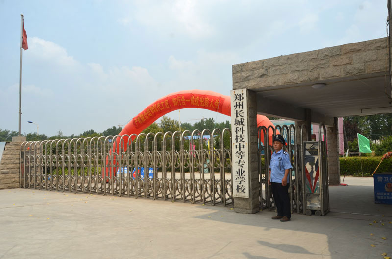 yl6809永利官网大门