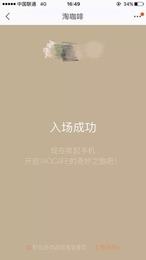 yl6809永利官网电子商务专业
