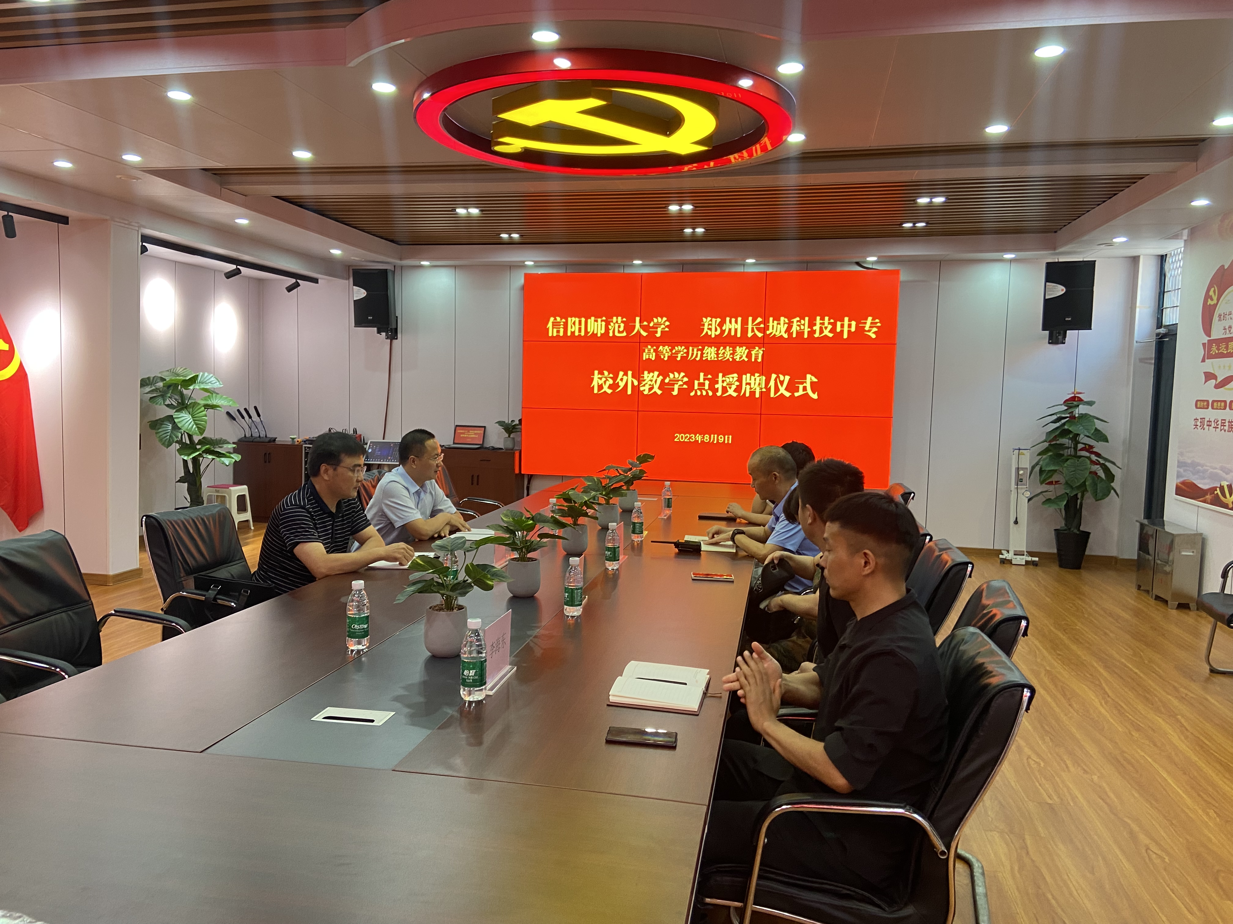 信阳师范大学yl6809永利官网校外教学点正式授牌