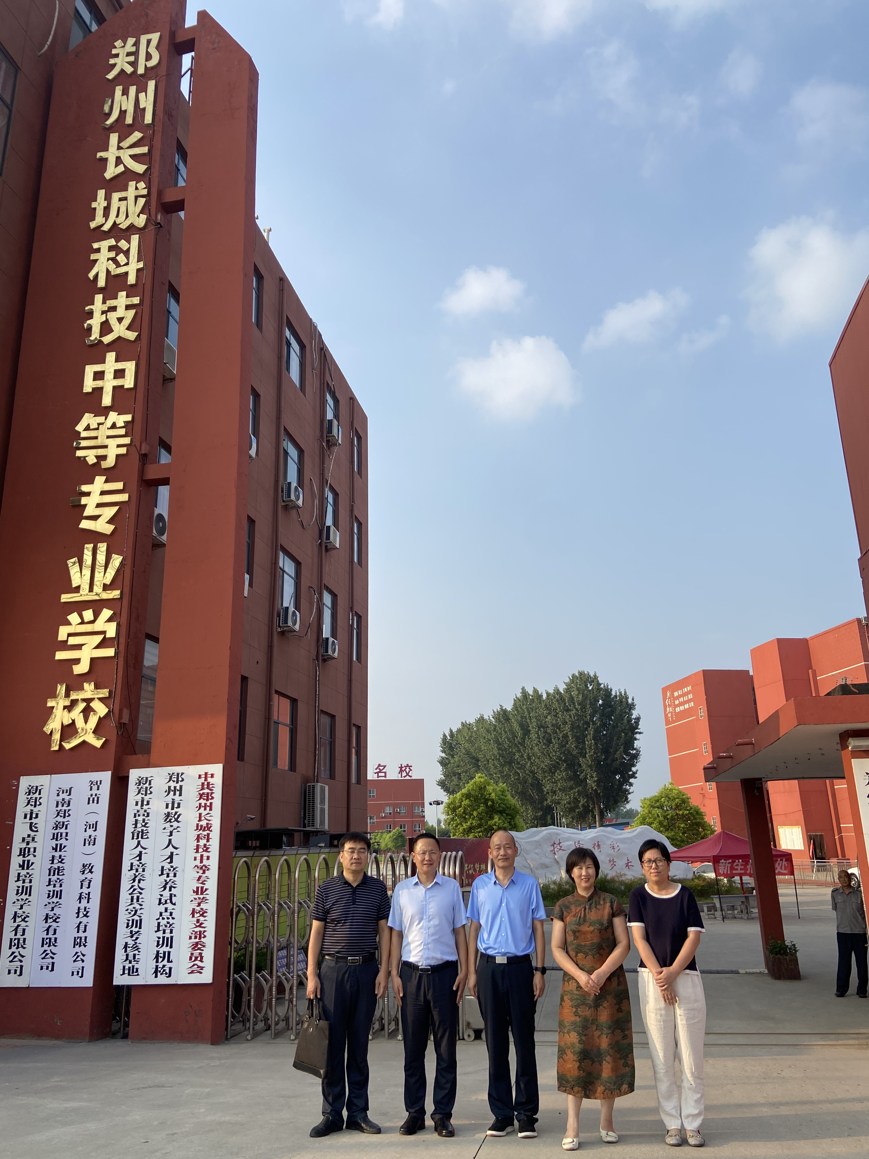 信阳师范大学yl6809永利官网校外教学点正式授牌